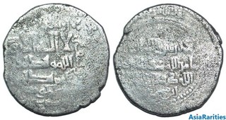 (33761) Qarakhanid AR dirhem.