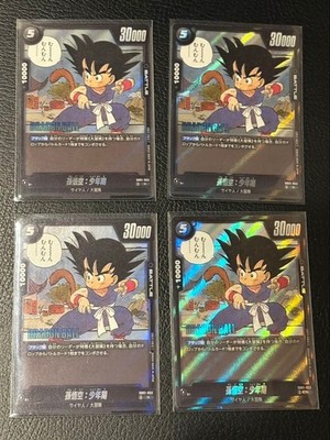 Dragon Ball Fusion World SB01-053 4 Cards Used Collectible 13+