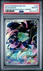 2025 POKEMON MEG EN-MEGA EVOLUTION ENHANCED BOOSTER BOX TOPPER BULBASAUR PSA 8