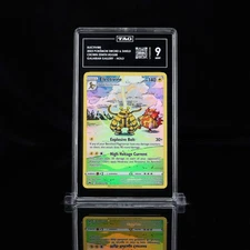 Electivire (Ultra Rare) - TAG 9 - 2023 Pokémon #GG08/GG70