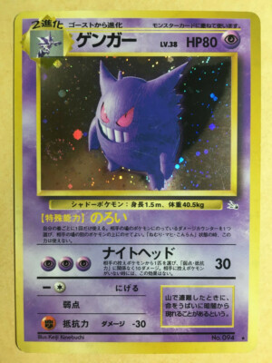 旧裏　希少　ポケカ　渦巻き　☆in those days　japan 旧裏 希少 ポケカ 渦巻き ☆in those days japan - メルカリ