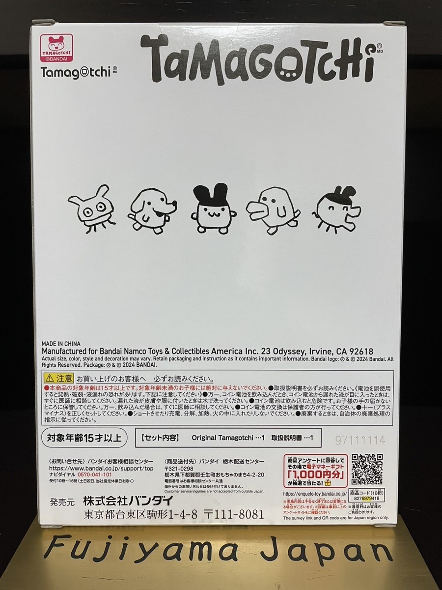 Original Tamagotchi FRGMT EDITION 2 White ver. GEN 2 New | eBay