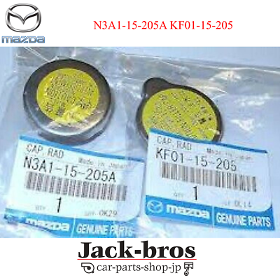 MAZDA Genuine OEM RX-7 FD3S Pressure & Cooling Coolant Radiator