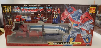 Transformers Takara C-372 Star Convoy with Hot Rodimus Rare 2005 Reissue