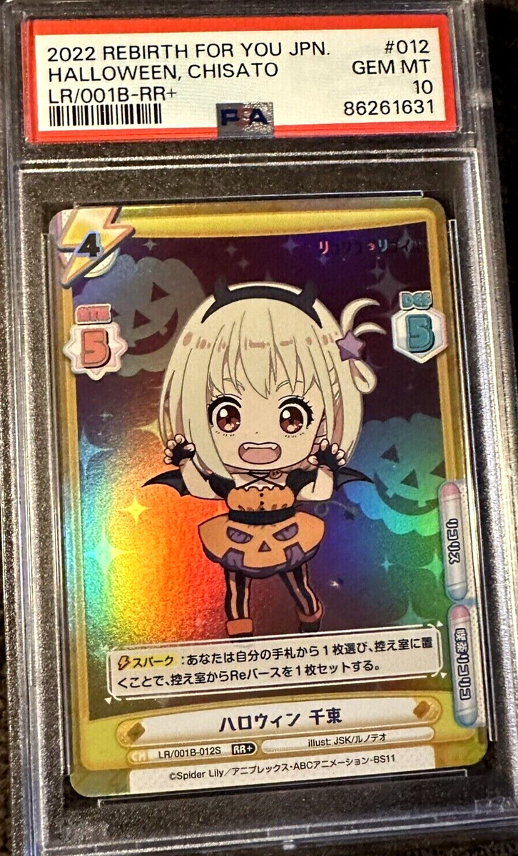 Psa 10 Gem Mint Rebirth For You Halloween, Chisato Japanese LR