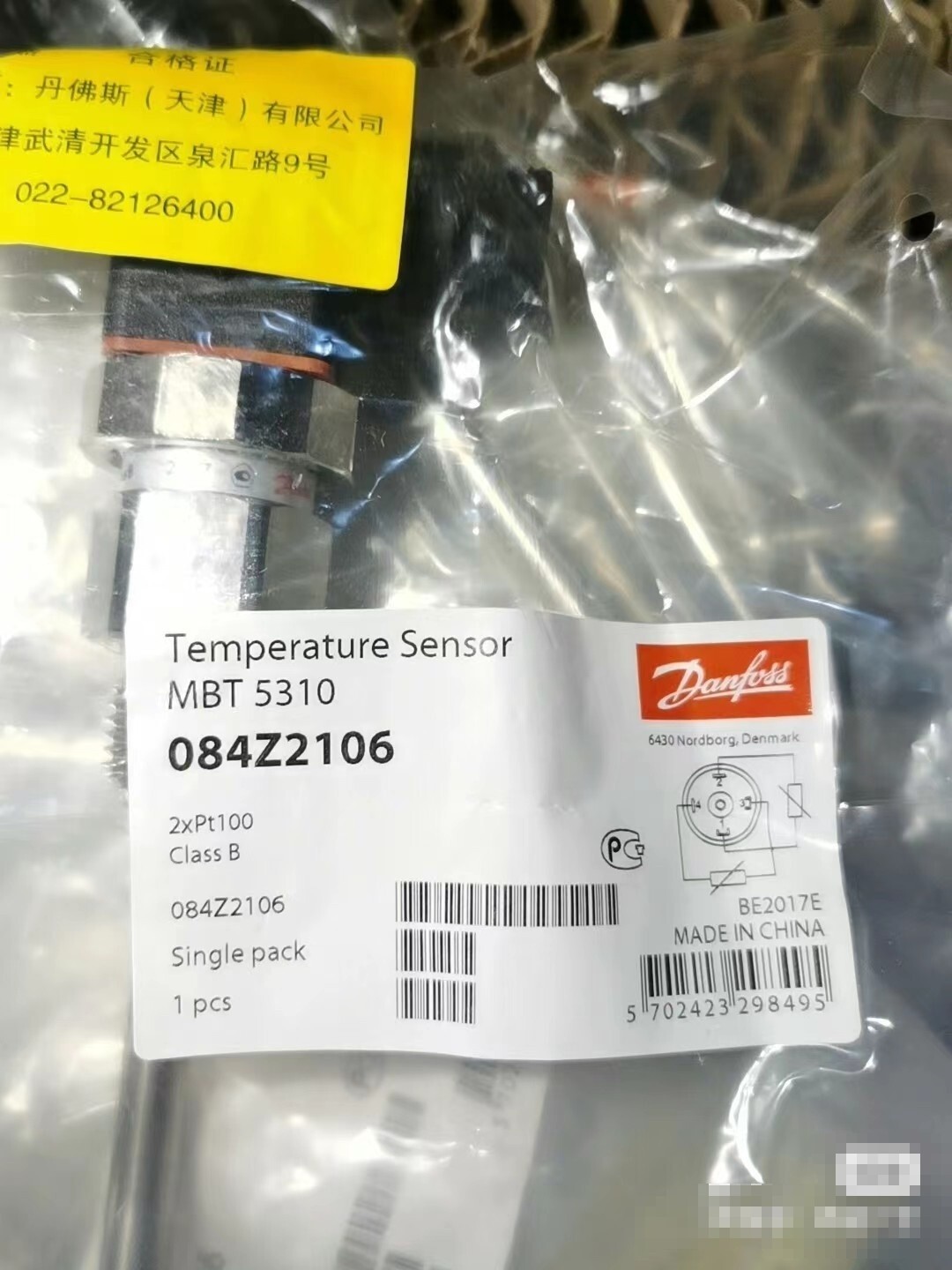1pc NEW MBT5310 084Z2106 Temperature Sensor By DHL or FedEx  *lg