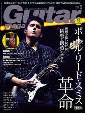 Guitar Magazine May 2026 Paul Reed Smith Japanese Magazine Music