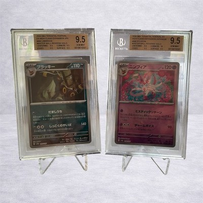 Pokemon TCG Terastal Festival sv8a Umbreon Sylveon Master Ball Set BGS 9.5 Jap