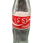 Vintage Coca-Cola Arabic Script Glass Bottle Middle East Collectible