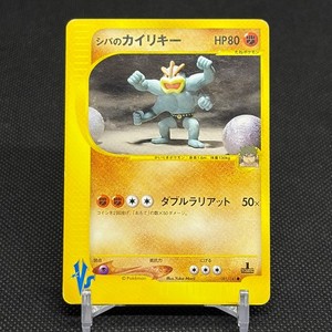 Pokemon Vs Series | eBay