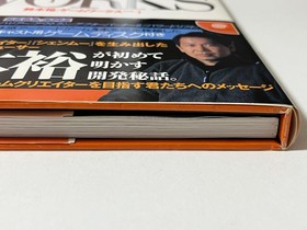 Yu Suzuki Game Works Vol.1 Sega Dreamcast Japan