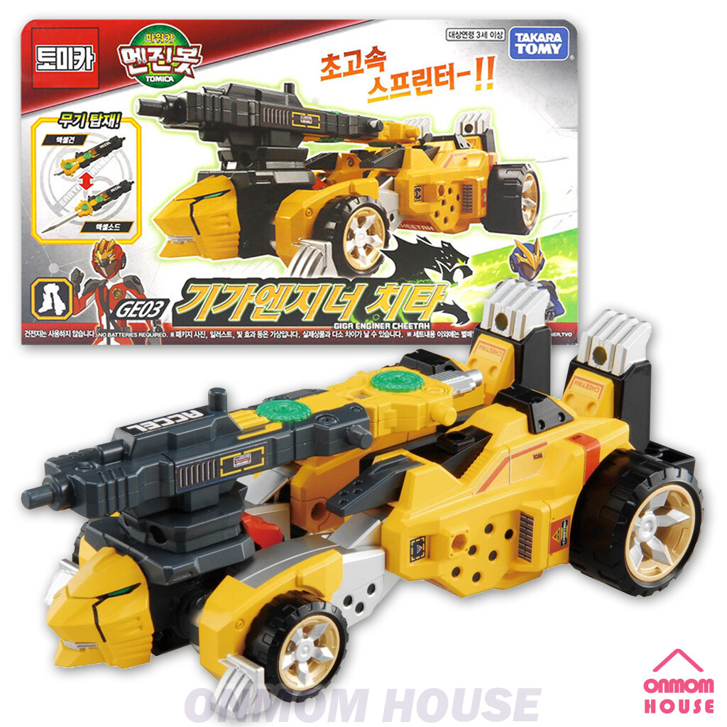 Tomica Kizuna Gattai Earth Granner GE Series 6 Styles Korean