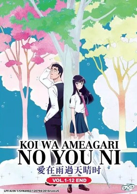 DVD Anime Koi Wa Ameagari No You Ni (After the Rain) Series (1-12) English Sub
