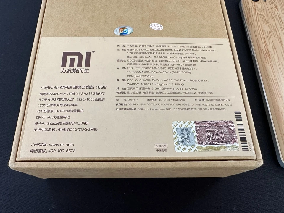 Xiaomi Mi Note LTE - Bamboo Limited Edition - DA COLLEZIONE - Immagine 3 di 4