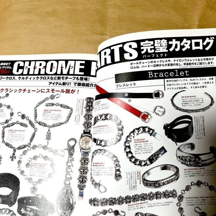 Chrome Hearts Magazine Silver Accessory Ultimate Collector Chrome Hearts Magazine Silver Accessory Ultimate Collector