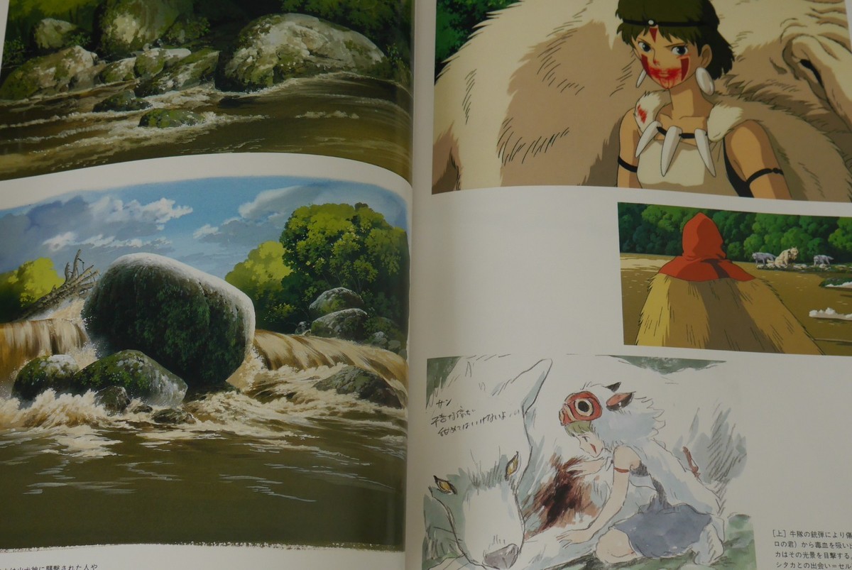 JAPAN Princess Mononoke book: The Art of STUDIO GHIBLI (Art