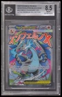 2025 Pokemon TCG Mega EvolutionPromo #023 Mega Charizard X ex BGS 8.5