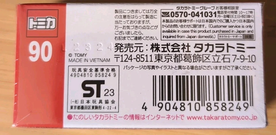 Takara Tomy Tomica No.90 UD Trucks Quon ENEOS Tank Lorry Diecast Model Truck New - Image 3 of 3