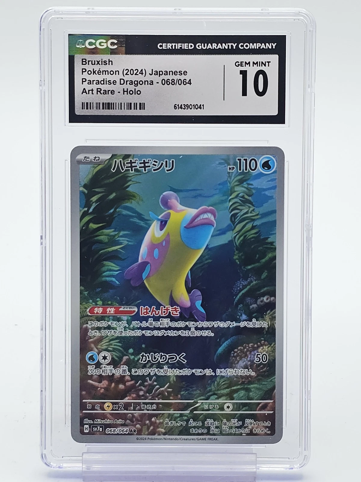 BRUXISH 2024 JAPANESE PARADISE DRAGONA #068/064 AR HOLO CGC 10