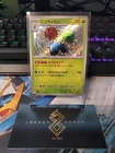 (Japanese) Scovillain 208/190 S - sv4a Shiny Treasure ex - Pokémon TCG (NM)