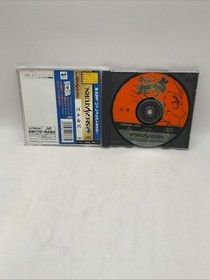 Vatlva (Sega Saturn) complete, CIB, Japanese.