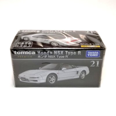 TOMICA PREMIUM 21 Honda NSX Type R 1/60 TOMY DIECAST CAR NEW WHITE