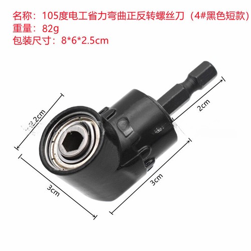 105 degree 90 degree screwdriver with a hexagonal handle and driver corner tool - Picture 18 of 29