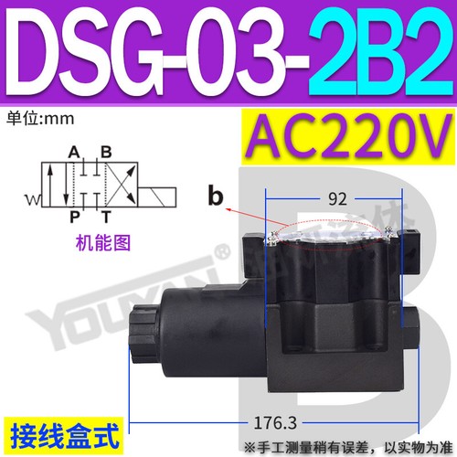 1 Stück DSG-01-2B2 Hydraulikventil 03 Elektromagnetisches Wegeventil 6 Durchmesser D - Bild 62 von 89