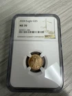 2024 Gold Eagle Ms70 Ngc