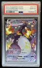2021 Pokemon SWSH Shining Fates Charizard VMAX Shiny Vault #SV107/SV122 PSA 10