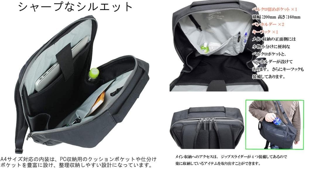Super beautiful Porter Future Backpack Business P… - image 14