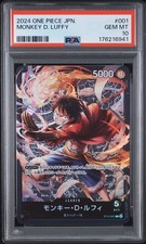 【PSA10】ルフィ　ワンピースカードST14 3D2Y 152476420 Monkey.D.Luffy ST14-001 Prices | One Piece Starter Deck 14: 3D2Y