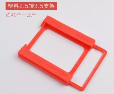 5pcs 2.5'' to 3.5'' ssd to hdd adapter mounting bracket screw less hard disk drive