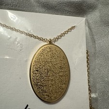 18 Karat Gold Plated Arabic Ayatul Kursi Quran Islamic Necklace Oval shaped. 