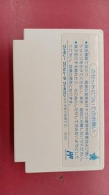 [Rare] Magical Kids Doropie VIC TOKAI Famicom NES VIC-VF Retro Game A5770