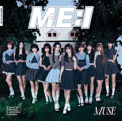 Me:I Muse Limited> (CD)