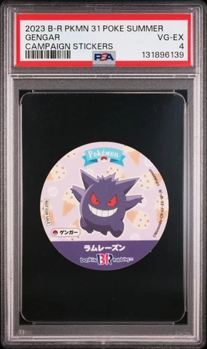 2023 BASKIN-ROBBINS POKEMON 31 POKE SUMMER CAMPAIGN STICKERS GENGAR PSA 4