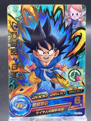 2021 SUPER DRAGON BALL HEROES ソンゴクウ s-l400.jpg
