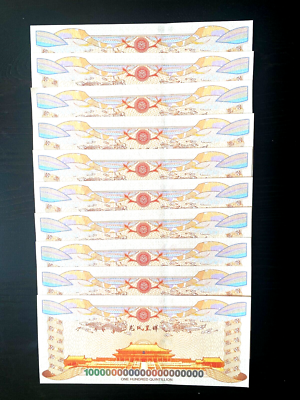 10 x Yellow Dragon Bonds (Uncirculated) Ships from USA | eBay