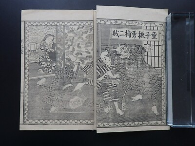 Japanese Ukiyo-e Copper engraving Print Book 7-404 Asahina