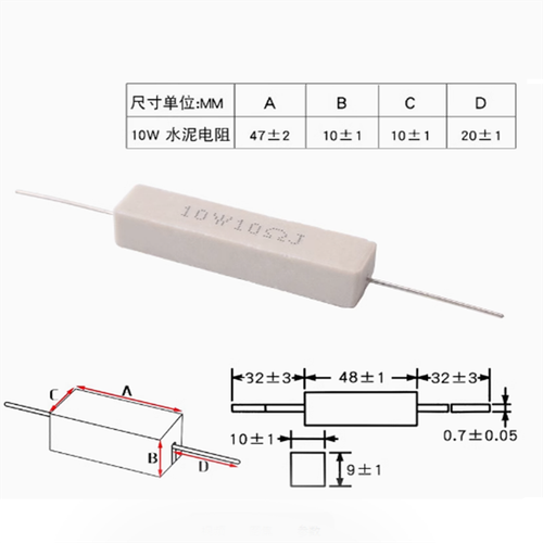 5W 10W Power Wirewound Cement Resistor 5% Ceramic Horizontal Resistor 0.22Ω~20Ω - Picture 8 of 8