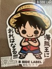Luffy One Piece B-Side Label Sticker Waterproof UV Ray Protected — photo 3