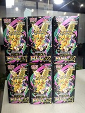 Pokemon Card High Class pack MEGA Dream ex Box M2a Japanese w/shrink