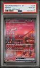 PSA 10 Mew EX 205/165 SV2a 151 Special Art Rare Japanese Pokemon Card GEM MINT