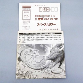 Sega Saturn Mission Stick + SPACE HARRIER Special Pack Analog Controller GS-9111