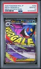 2025 POKEMON JAPANESE MEGA DREAM EX MEGA ATTACK RARE #230 MEGA GENGAR EX PSA 10
