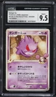 CGC 9.5 Gengar GL Bonds To The End Of Time Japanese 2008 Pokemon Card #043