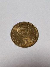 Macedonien 5 Denari 1995 50 Jahre FAO