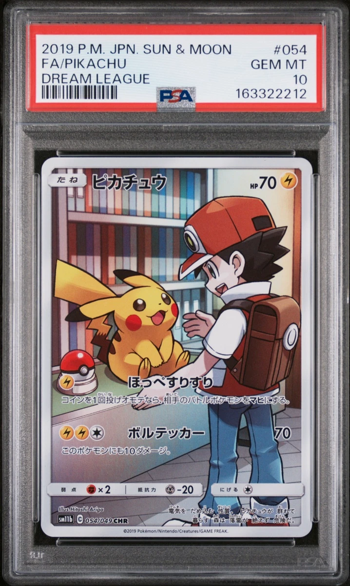 Pikachu Pokémon TCG Professional Sports Authenticator (PSA) Sun