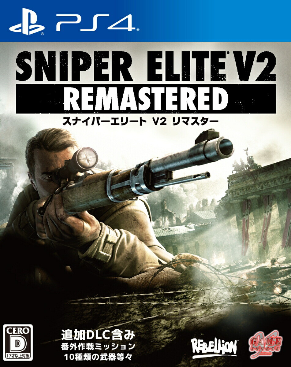(未使用･未開封品)SNIPER ELITE V2 REMASTERED - PS4 Amazon.com: Sniper Elite V2 Remastered (PS4) : Video Games